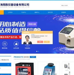 可调速涡旋振荡器