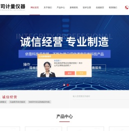 马波斯控制仪