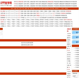 12999数学网
