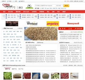 进出口网