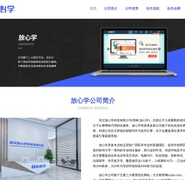 网络代理招生