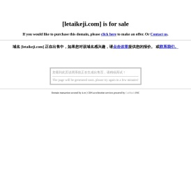 统一通信网
