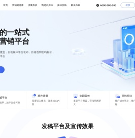 发布云