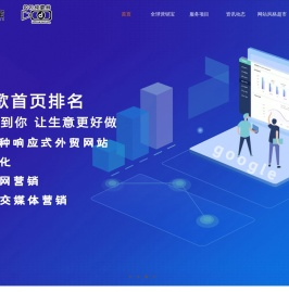 长沙星韵优推宝信息科技有限公司