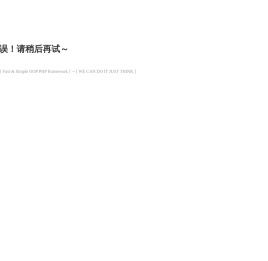 佛像雕塑