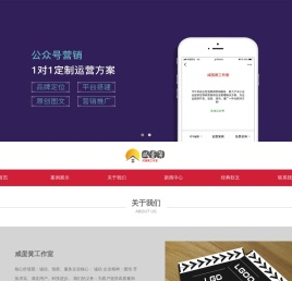 海南达子网络