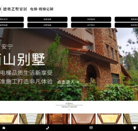 云南昆明家用电梯安装维修保养一站式服务