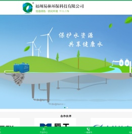 福州化粪池厂家