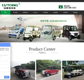 河南电动观光车,郑州电动巡逻车,燃油游览车,老爷车,看房车
