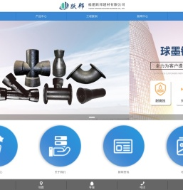 球墨铸铁管厂家