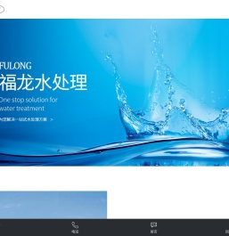 福州水处理设备