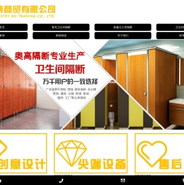 昆明卫生间隔断