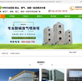 武汉除尘器