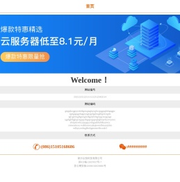 快递查询