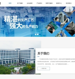深圳市涌固精密治具有限公司