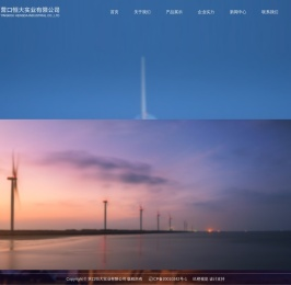 空气雾化铝粉,铝镁合金粉