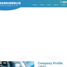 水溶性壳聚糖,食品级壳聚糖,工业级壳聚糖