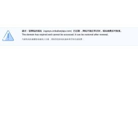 无胶棉