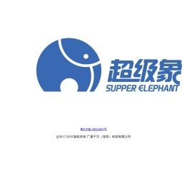 广厦千万网站