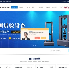 全自动哑铃制样机