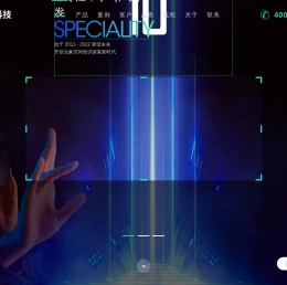 学友科技官网