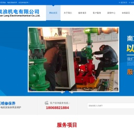 江苏水泵维修