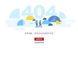 临沂房产网