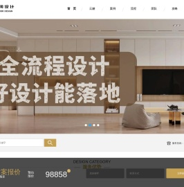 云赫装饰官网