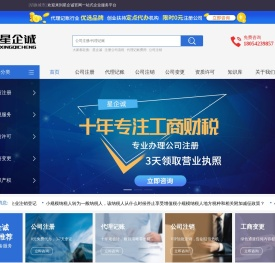 深圳域锋网络信息有限公司