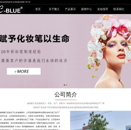 国货品牌眉笔推荐,眼线笔批发厂家直销