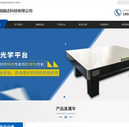 红外压片模具