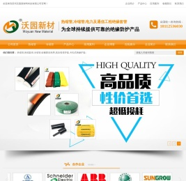 冷缩管,硅橡胶自粘带,热缩管,热缩套管