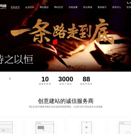 轴承网站开发