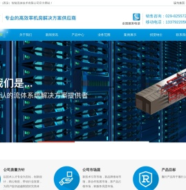 阿姆斯壮