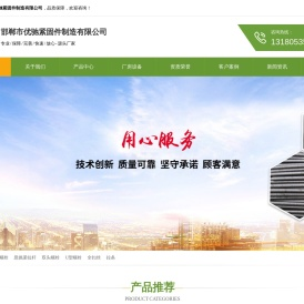 地脚螺栓生产厂家