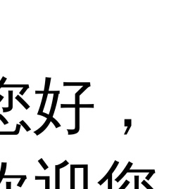 超声波清洗机