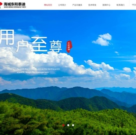 电熔镁砂,轻烧氧化镁