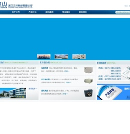 杭州电梯空调设计制造公司―浙江三竹科技