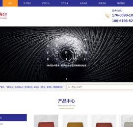 青岛PC仿石砖