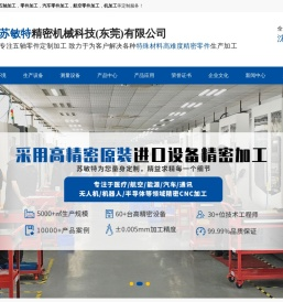 CNC加工