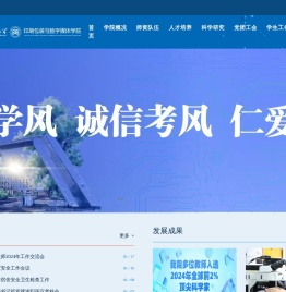 西安理工印刷包装与数字媒体学院官网