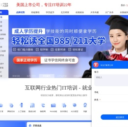 达内TMOOC互动平台