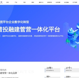 国资监管