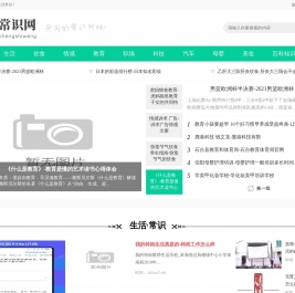 体育