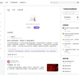 丁香园