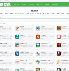 医药桥