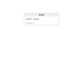 外贸