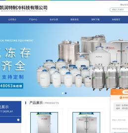 食用油滴氮机