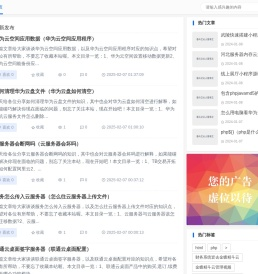 云联服务