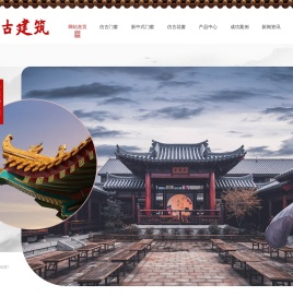 成都仿古门窗厂家